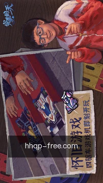 离线牌谱查看